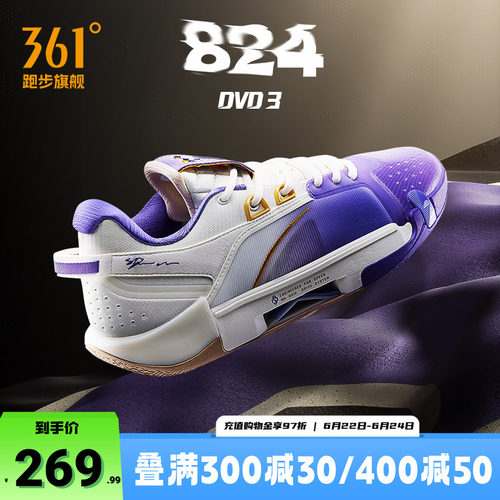 丁威迪3DVD3篮球鞋361男鞋运动鞋