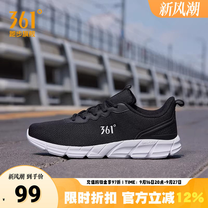 361男鞋运动鞋网面轻便跑鞋										