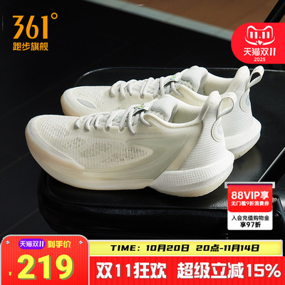 361男鞋一波流2.0篮球鞋