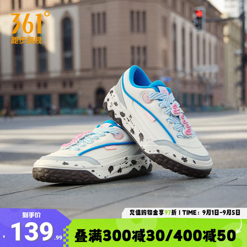 361板鞋情侣鞋学生百搭休闲鞋
