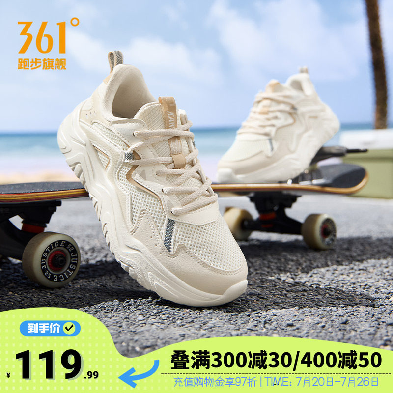 雪糕鞋361运动鞋女鞋2025冬季新款网面跑步鞋轻便减震休闲鞋女款
