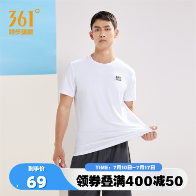 361运动套装男冰丝透气运动服