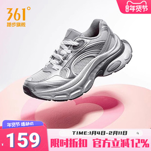 爱心鞋361女鞋复古跑鞋防滑运动鞋银色厚底老爹鞋透气舒适休闲鞋