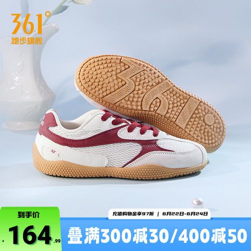 361运动鞋T头鞋女休闲板鞋德训鞋