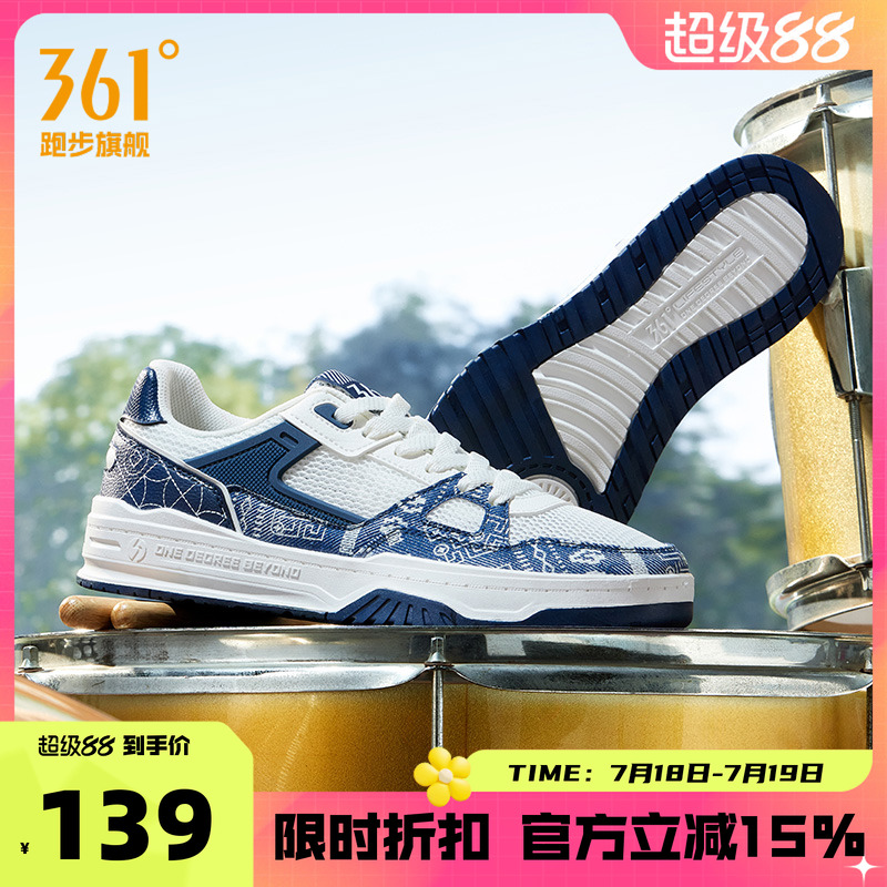 361男鞋夏季网面透气运动鞋