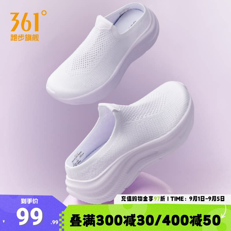361女鞋运动鞋一脚蹬鞋子图片