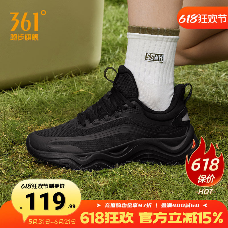 灵珑361运动鞋黑色女鞋2026夏季新款网面轻便跑步鞋软底休闲鞋子