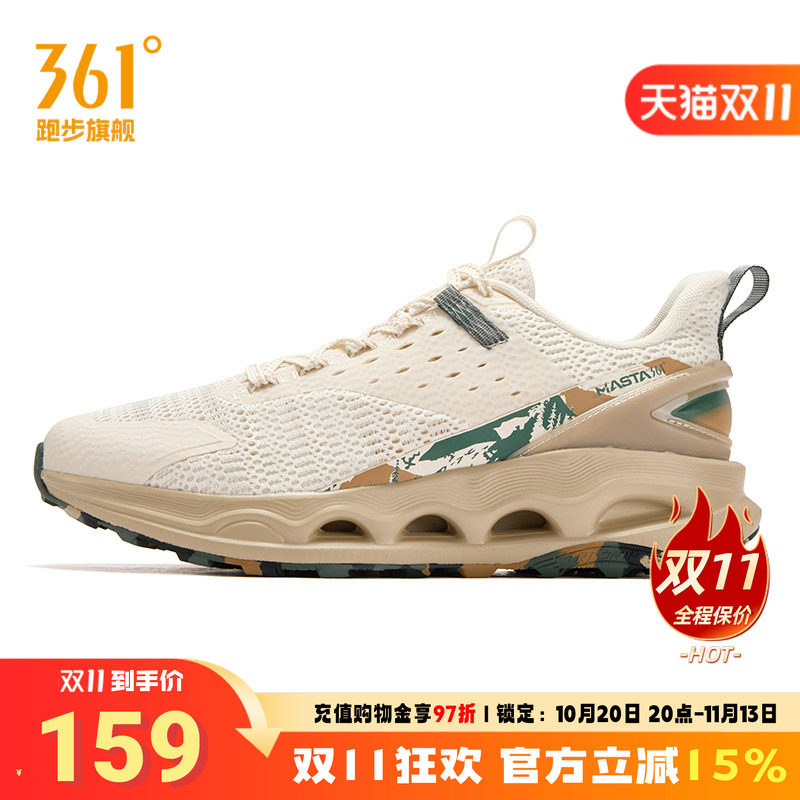 361溯溪鞋男鞋秋季新款运动鞋