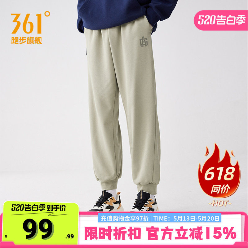 361运动裤男夏季宽松透气长裤针织束脚卫裤直筒休闲裤卫裤男