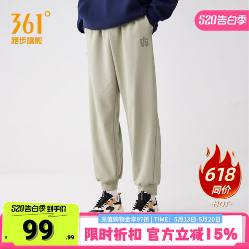 361运动裤男长裤针织束脚卫裤