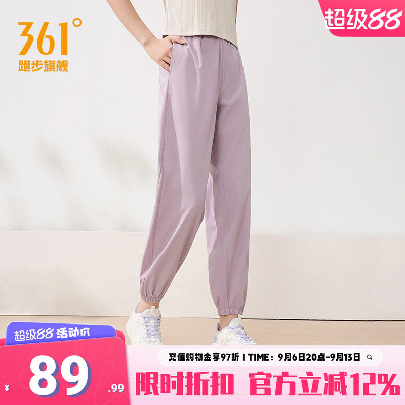 361运动裤女裤梭织长裤九分裤