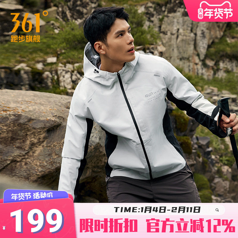 361开襟外套男子畅跑无惧2025冬季新款防风保暖外套男户外登山服