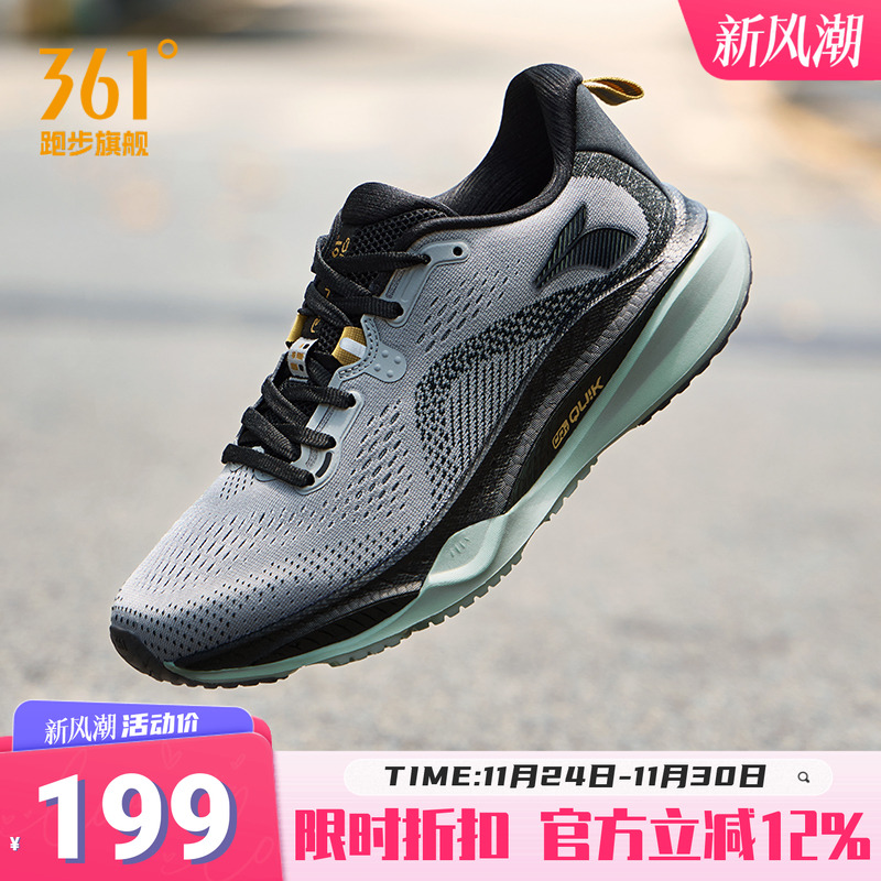 361度男鞋运动鞋2024年