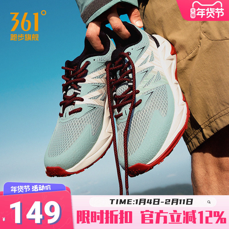 361驭山2.0越野跑鞋2025冬季新款网面跑步鞋防滑耐磨徒步鞋子男鞋,运动鞋new,跑步鞋,淘宝优惠券,粉丝福利购,淘宝优惠卷