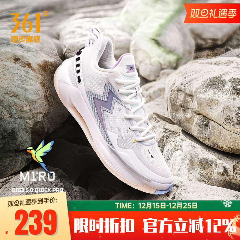 361男鞋篮球鞋后卫实战球鞋