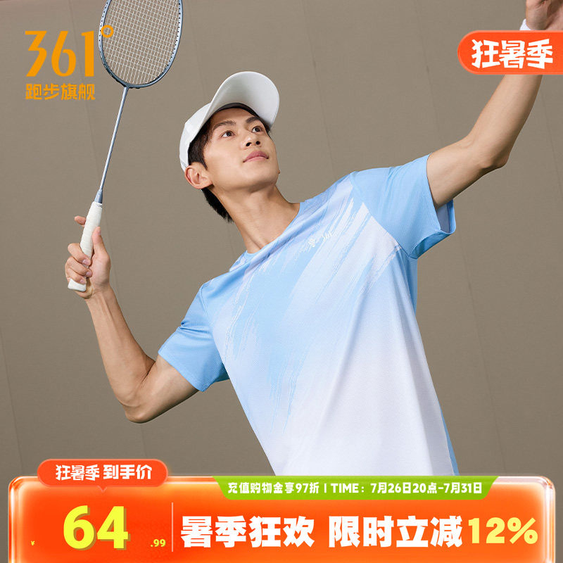 361羽毛球服男速干清爽透气上衣