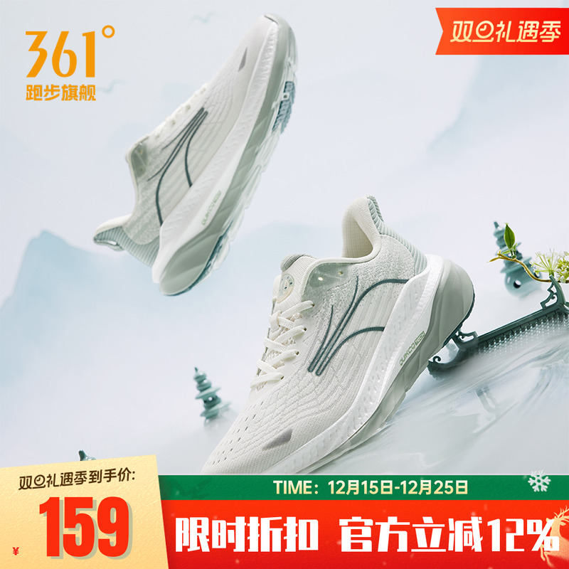 赤焰3361男鞋运动鞋专业跑步鞋3