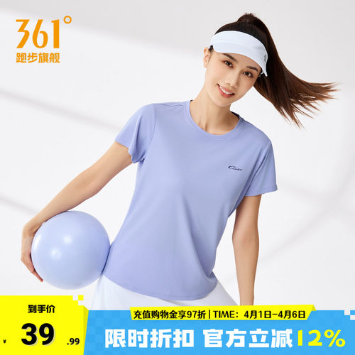 361度短袖女装透气速干运动服