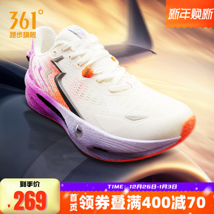 运动鞋 网面透气轻便男鞋 专业减震稳定跑鞋 361速湃Float2.0跑步鞋