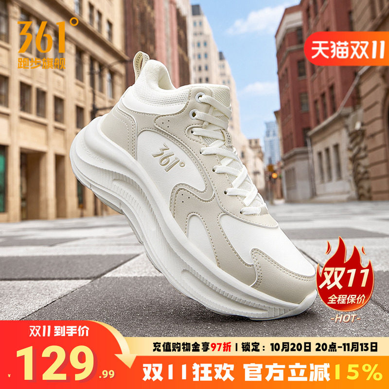361星跃高帮女加绒运动鞋厚底