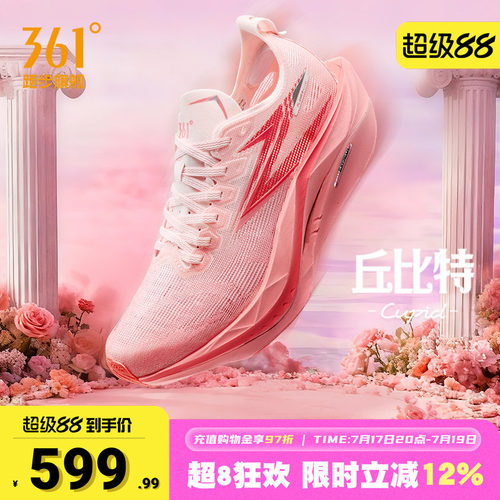 361飞燃5future跑步鞋竞速跑鞋