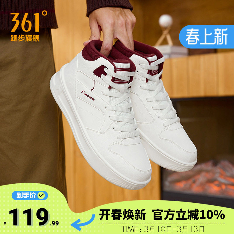 361加绒鞋男鞋运动鞋2025冬季棉鞋加毛保暖鞋休闲鞋子高帮板鞋男
