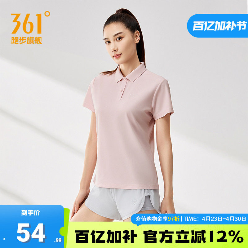 361运动t恤女2026夏季新款POLO衫翻领透气休闲百搭健身舒适上衣女