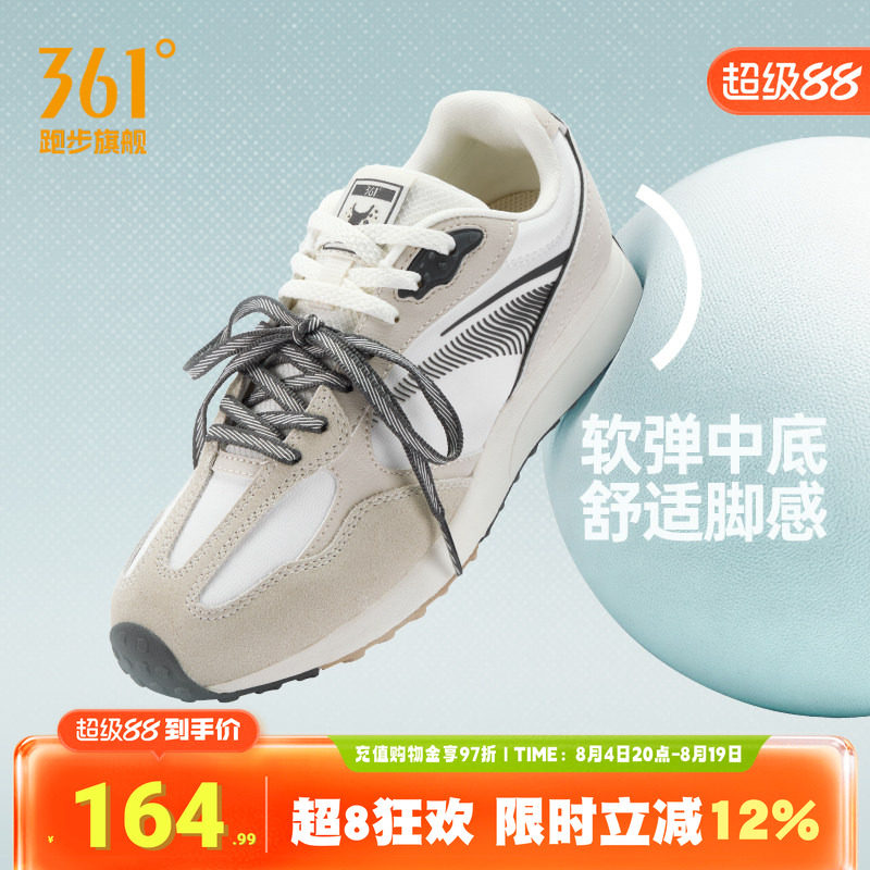 361酥饼3休闲鞋女德训鞋