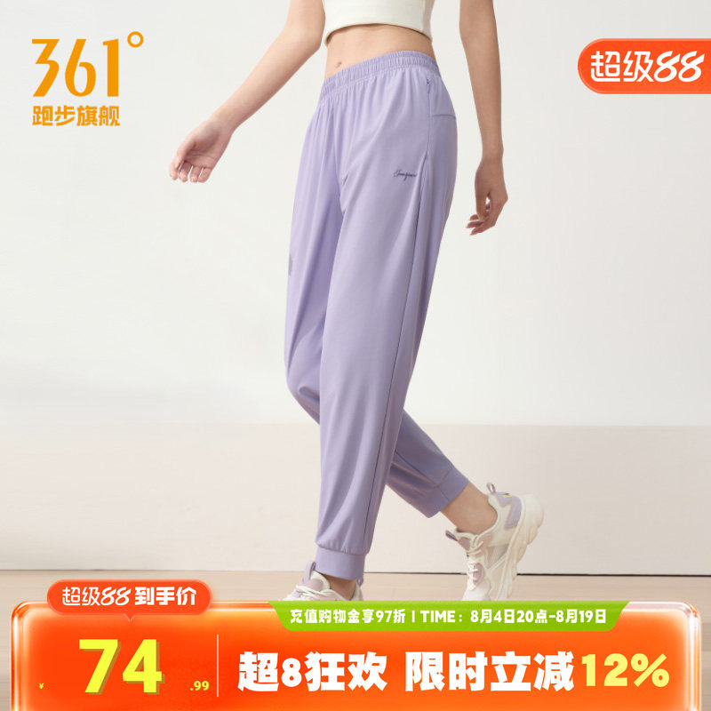 361运动裤直筒收口九分裤女