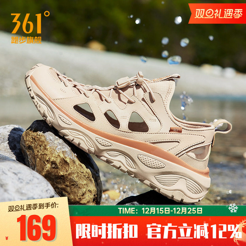 361溯溪鞋男鞋2025夏季镂空透气运动鞋户外划水涉水鞋凉鞋登山