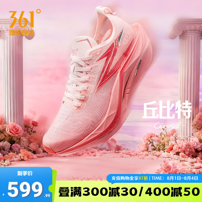 361飞燃5future跑步鞋竞速跑鞋