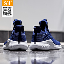 109元包邮 361度 邦弹科技一体飞织休闲运动鞋