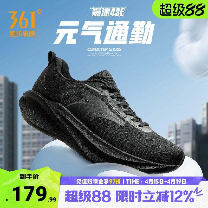 361��ĭ4SE�ܲ�Ьרҵ������Ь��ʯ�� 39  141.74Ԫ