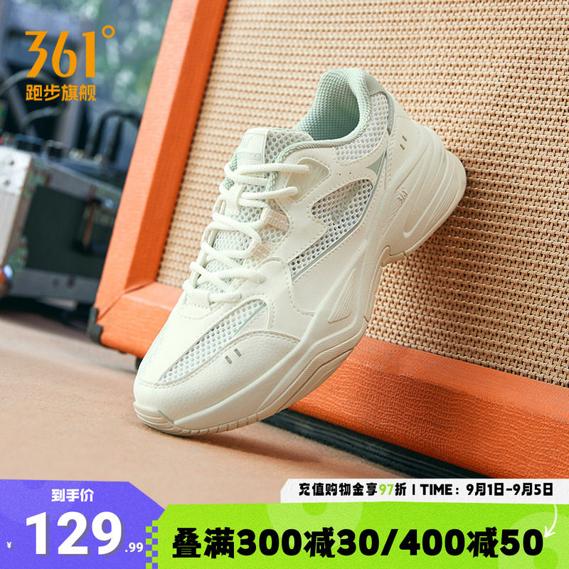 361度女鞋老爹运动鞋复古跑鞋图片