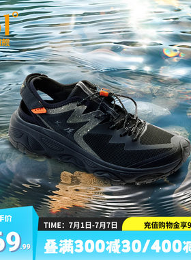 溯溪2|361运动鞋男镂空透气凉鞋