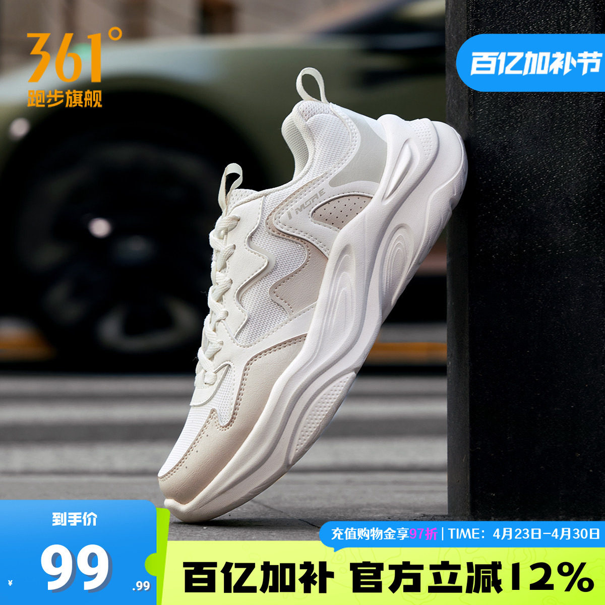 361度女鞋运动鞋子夏季新款复古文化鞋软底舒适休闲老爹鞋女