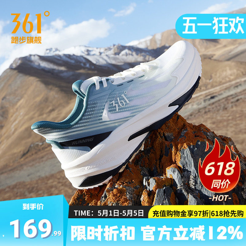 361驭山SE|运动鞋男鞋夏季薄款网面透气休闲跑鞋软底减震跑步鞋子