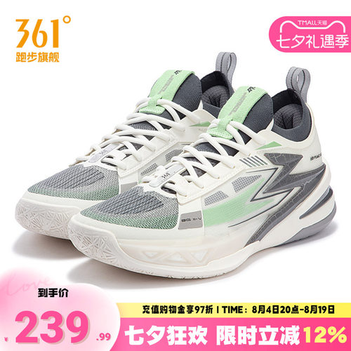 BIG35.0pro361男鞋运动鞋2026夏季新款专业实战耐磨透气男士球鞋