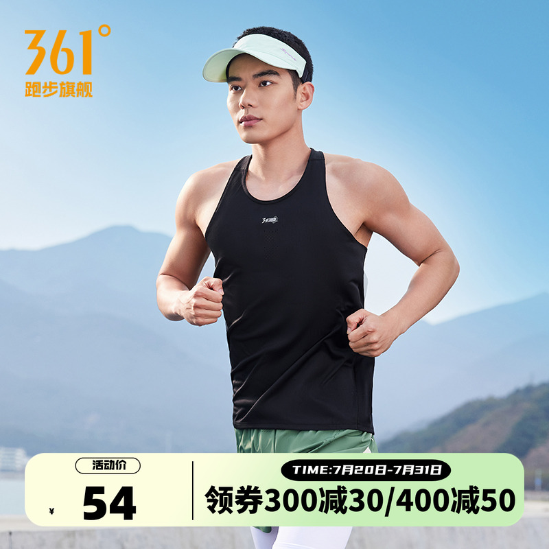 361运动背心男2025夏季新款男士速干宽松运动上衣轻薄透气跑步服