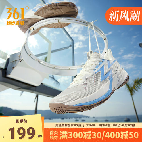 big3team3.0篮球鞋运动鞋