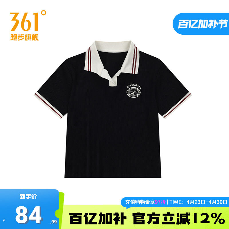 361POLO衫运动T恤女2026夏季新款短款修身上衣翻领透气短T袖女款