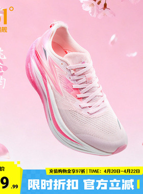 361飞燃5MIX跑步鞋新款专业竞速训练鞋减震回弹跑鞋运动鞋男女鞋