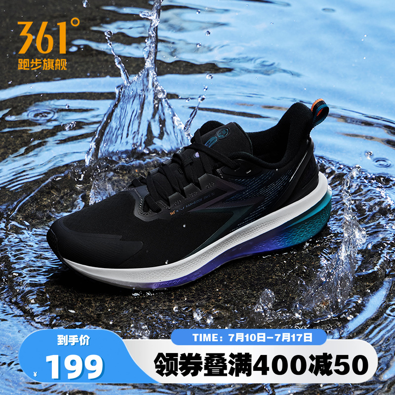 361雨屏7男鞋运动鞋2025春季新款防泼水缓震跑步鞋加绒保暖跑