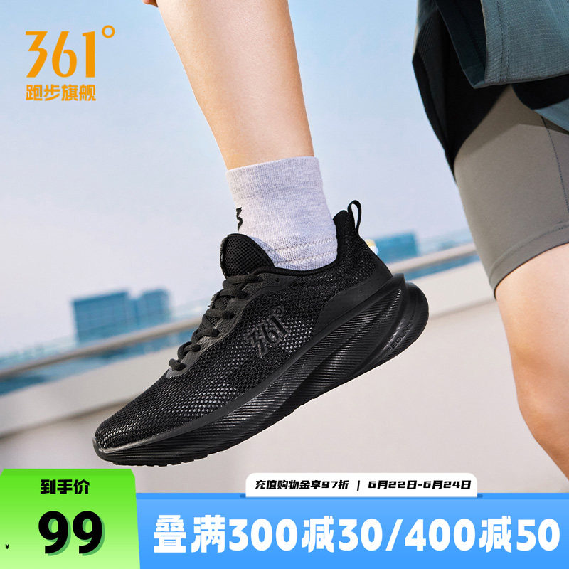 361度男鞋轻便薄款跑鞋大网孔
