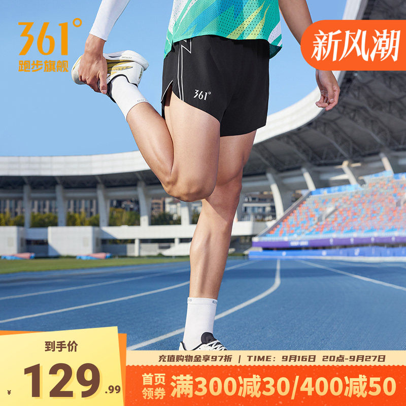 361飞燃5运动短裤男跑步裤