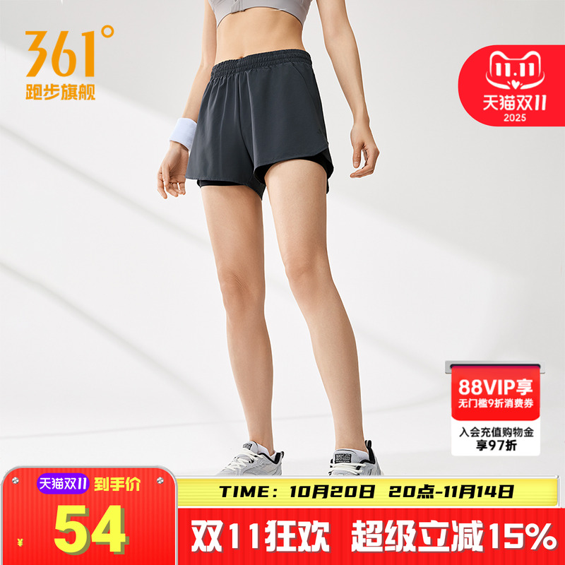 361运动短裤女2025夏季冰感吸汗透气防走光运动短裤女跑步裤子女