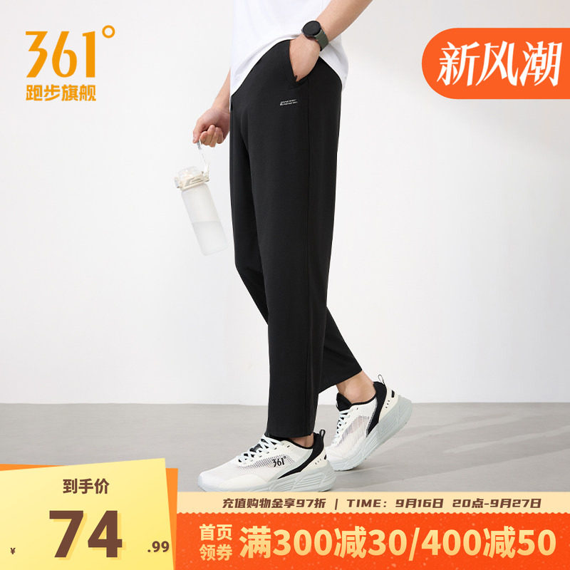 361运动裤男九分裤直筒裤