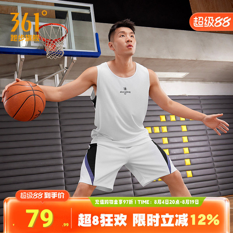 361阿隆戈登联名运动套装男