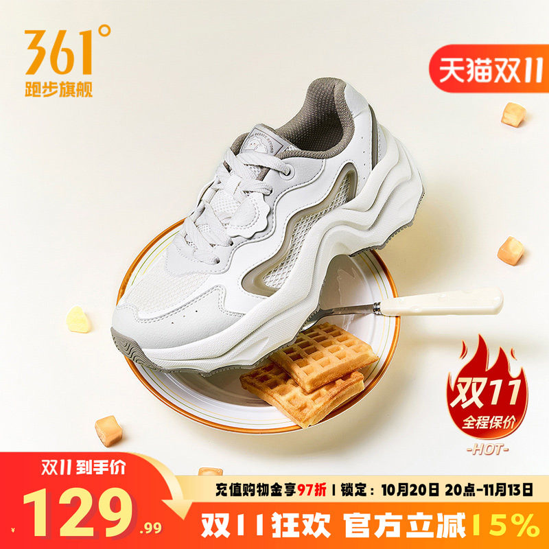 361度饺子鞋厚底女鞋运动鞋2026秋季新款复古跑鞋休闲老爹跑步鞋