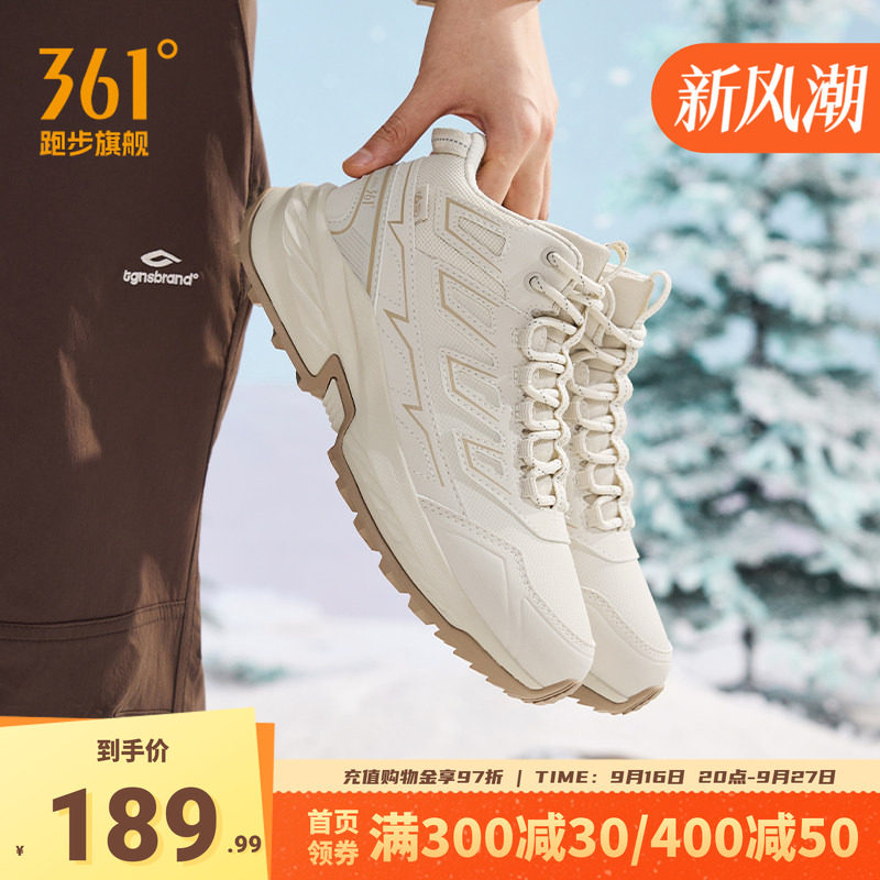 361旷野女运动鞋高帮加绒